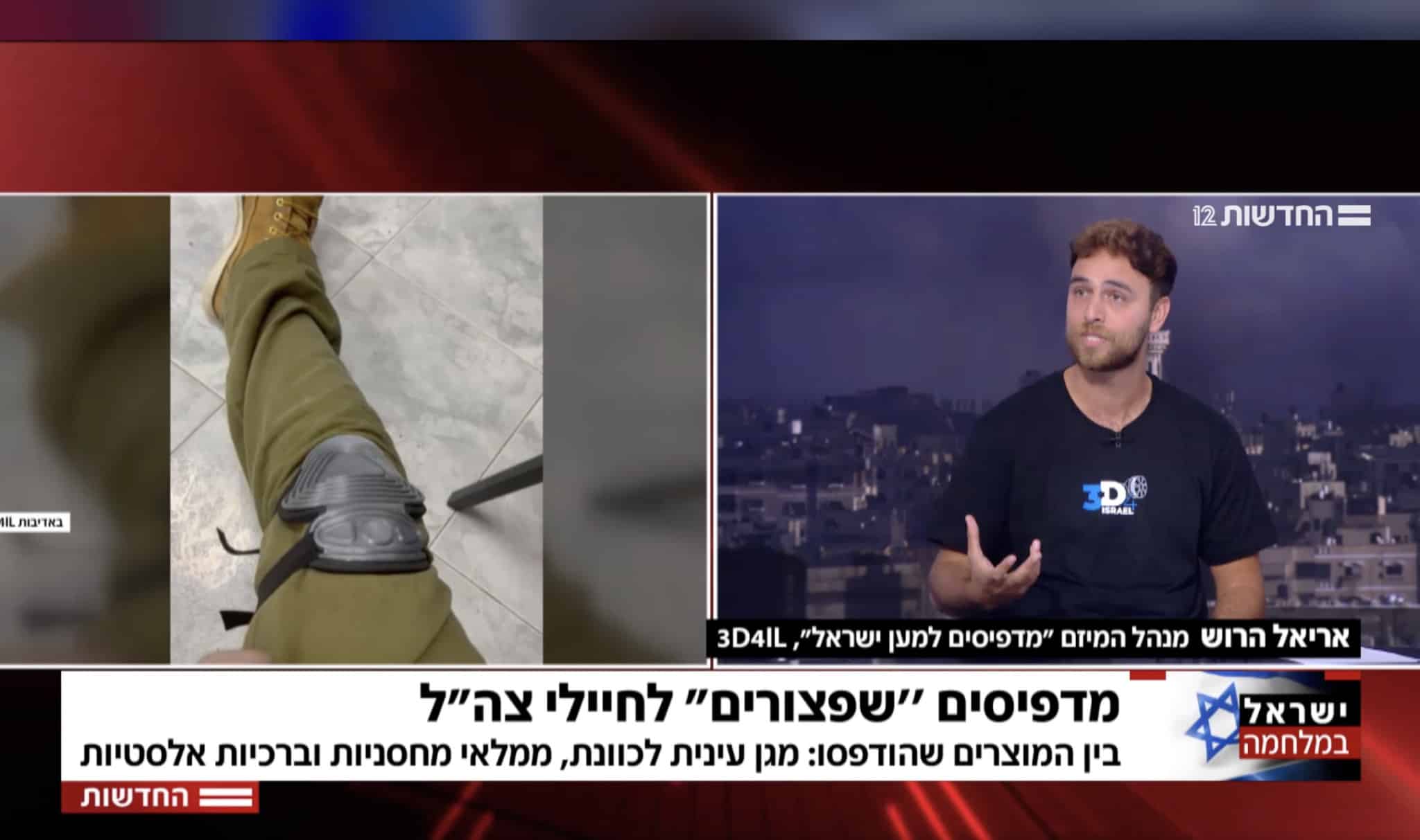 3D4IL network has 3D printed 35,000 parts to support IDF’s efforts