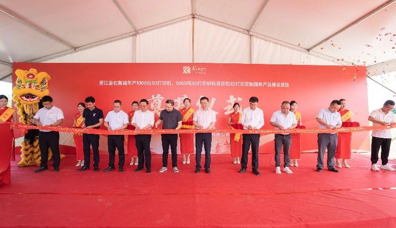 Kings 3D to open new 25 acre facility in Pinghu, Zhejiang - aiming to achieve an annual production of 1,000 3D printers.